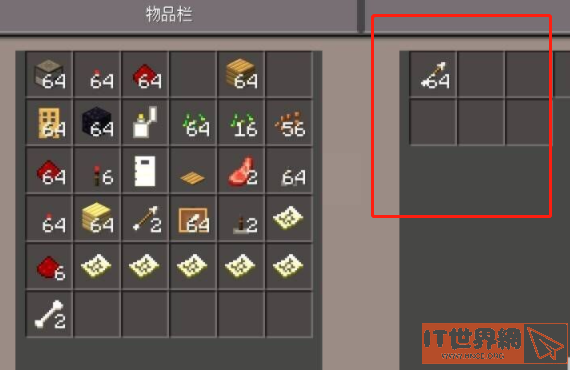 我的世界连续发射器如何制作