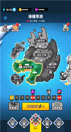滑稽战争破解版