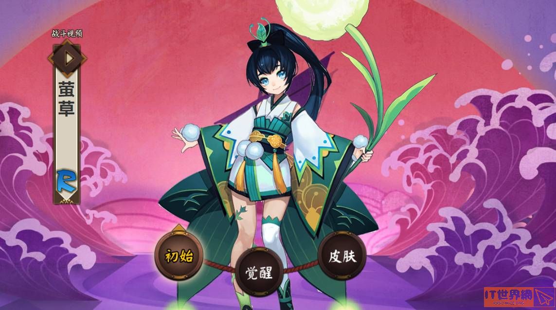 阴阳师桃花妖和莹草哪个好