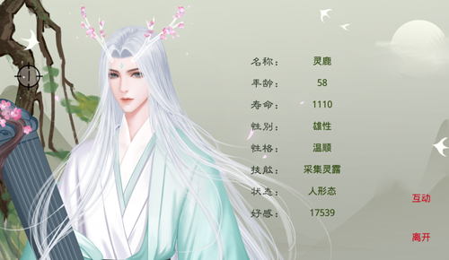无梦城破解版金手指