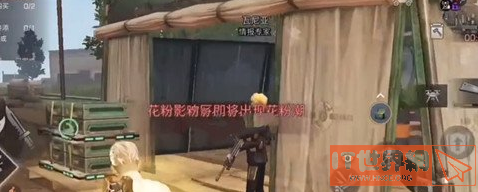 《明日之后》情报专家瓦尼亚位置介绍