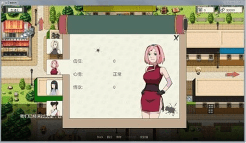 火影的仆人汉化破解版