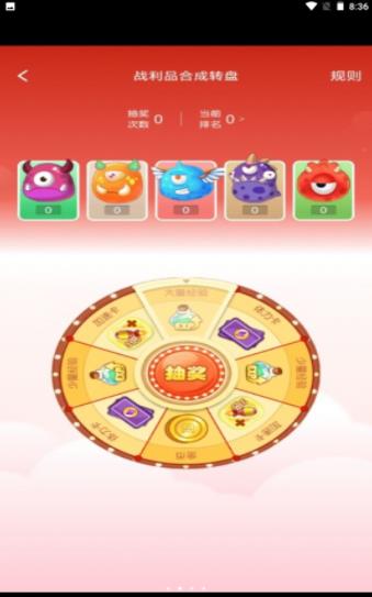 弯道弹球