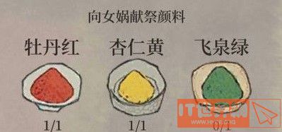 《江南百景图》飞泉绿在哪兑换