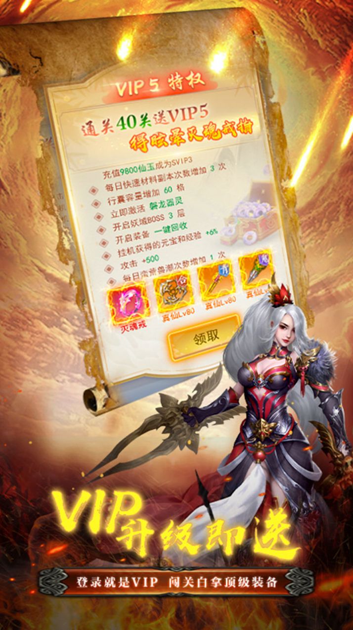 明月飞仙世纪之战手游官方最新版图片1