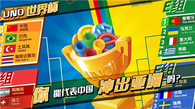 炉边好友_好友tab_好友gr