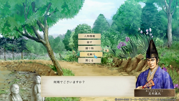 鳄斗163手游网2