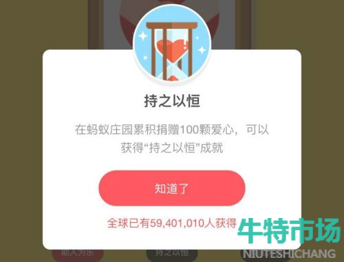  《支付宝》蚂蚁庄园2022年5月24日每日一题答案（2）