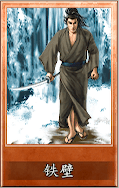 鳄斗163手游网2