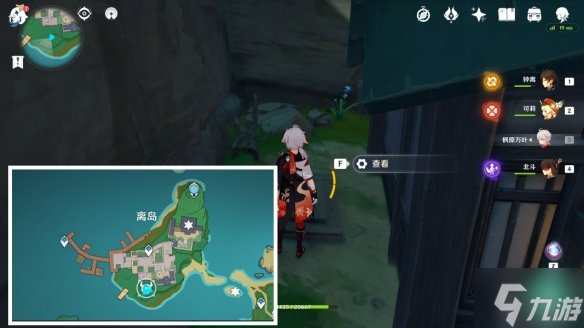 《原神》喂有人吗成就 喂有人吗怎么完成