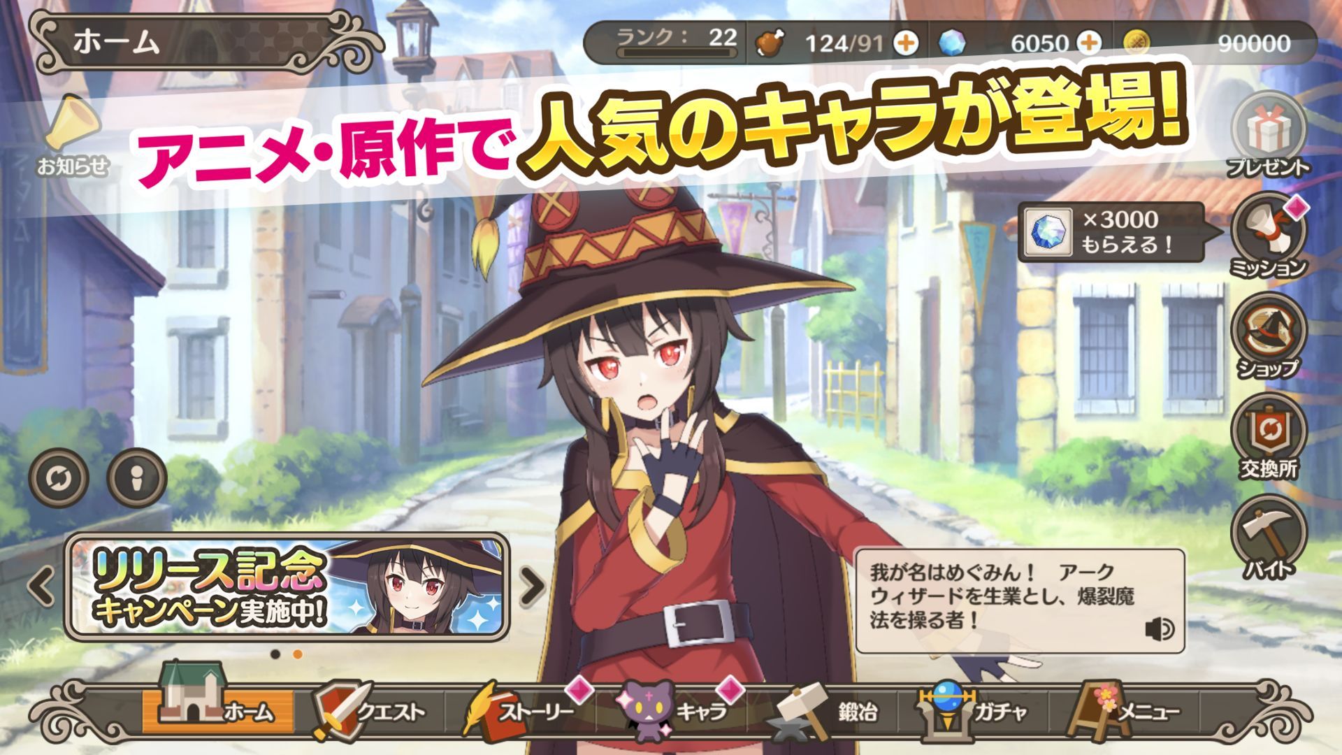 为美好的世界献上祝福汉化版
