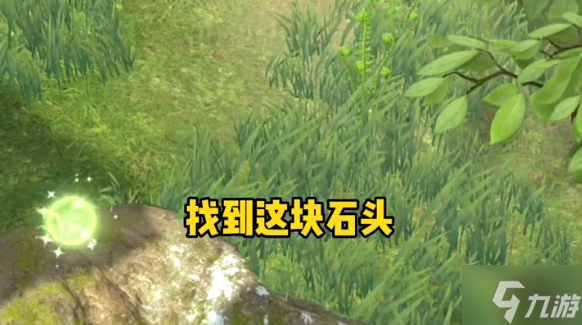 夺笋高手隐藏彩蛋触发方法大全