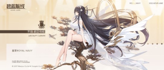 《碧蓝航线》不挠强度测评攻略
