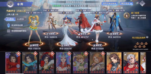 《斗罗大陆魂师对决》唐晨孔雀队打法攻略