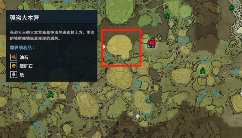 《吸血鬼崛起》全流程攻略：从铁矿开始的探图，铁器时代到来！
