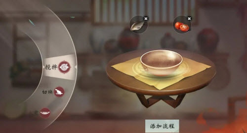 《一梦江湖》神厨认证技巧攻略