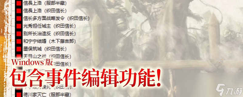 太阁立志传ⅤDX怎么当海贼