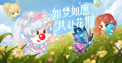 《摩尔庄园手游》神奇密码大全最新2022年5月