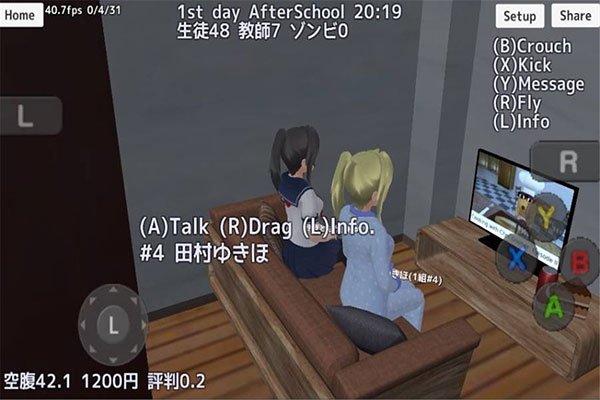 女性内部模拟器
