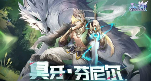 《闪烁之光》SP芬尼尔技能强度浅析攻略