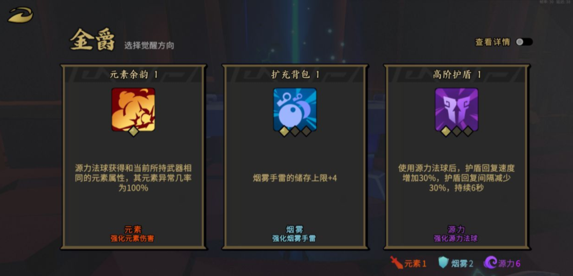 《枪火重生手游》主线关卡怎么玩 主线关卡玩法攻略