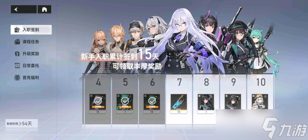 深空之眼微氪专武要抽吗？
