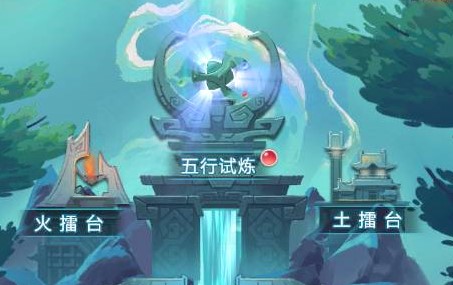 《梦幻西游网页版》五行斗法2022年5月打法攻略
