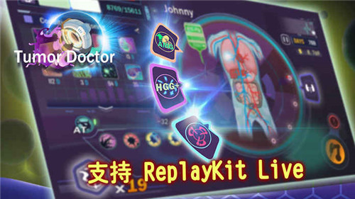 肿瘤医生中文破解版