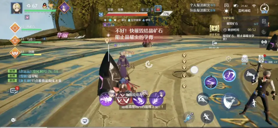《诺亚之心》红砖堡垒boss打法攻略