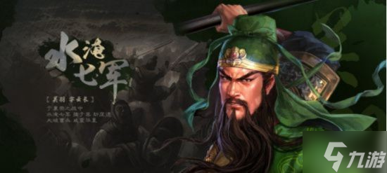《三国志战略版》诸葛父女枪阵容推荐 SP诸葛亮关羽关银屏阵容攻略