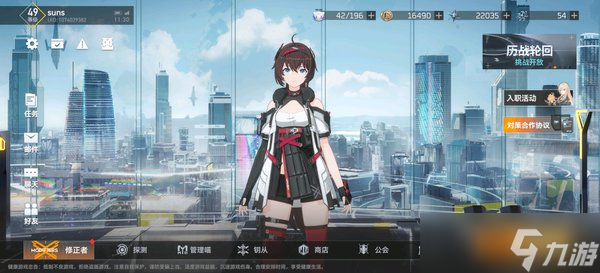 深空之眼微氪专武要抽吗？