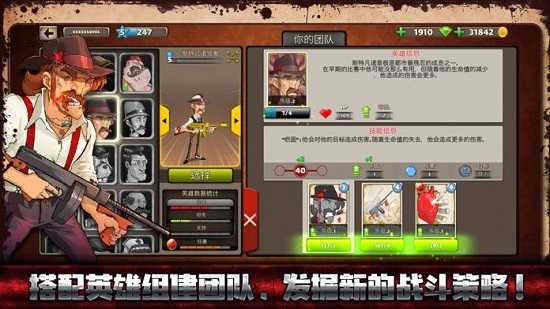 极恶都市战斗天堂破解版