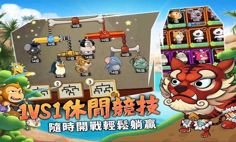 猴子也疯狂破解版