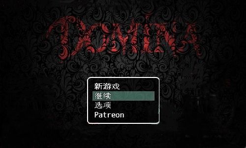 女妖支配者.jpg