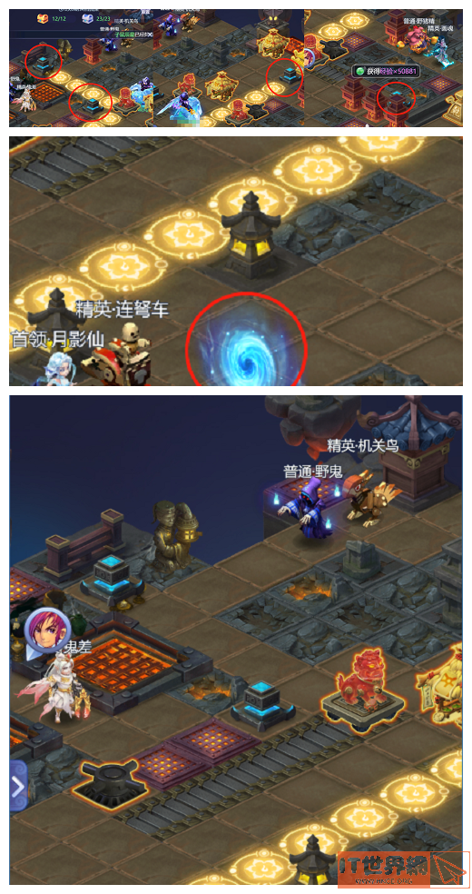 《梦幻西游网页版》雷音幻境第二期全通关详细流程