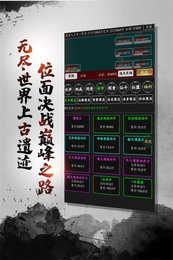 剑气除魔破解版.jpg