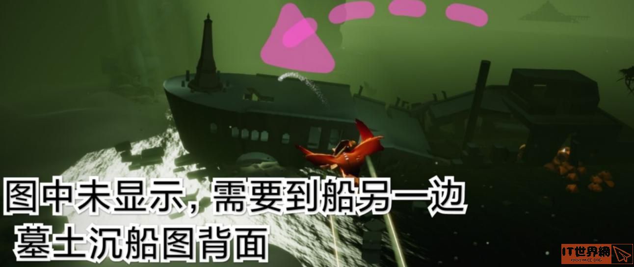 光遇敬礼先祖位置一览 5.11任务敬礼先祖位置分享图片2