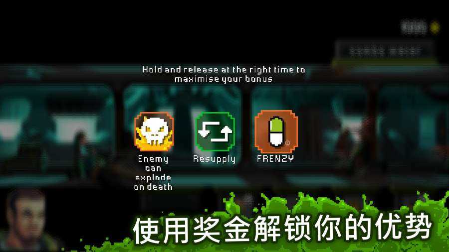 放马过来破解版