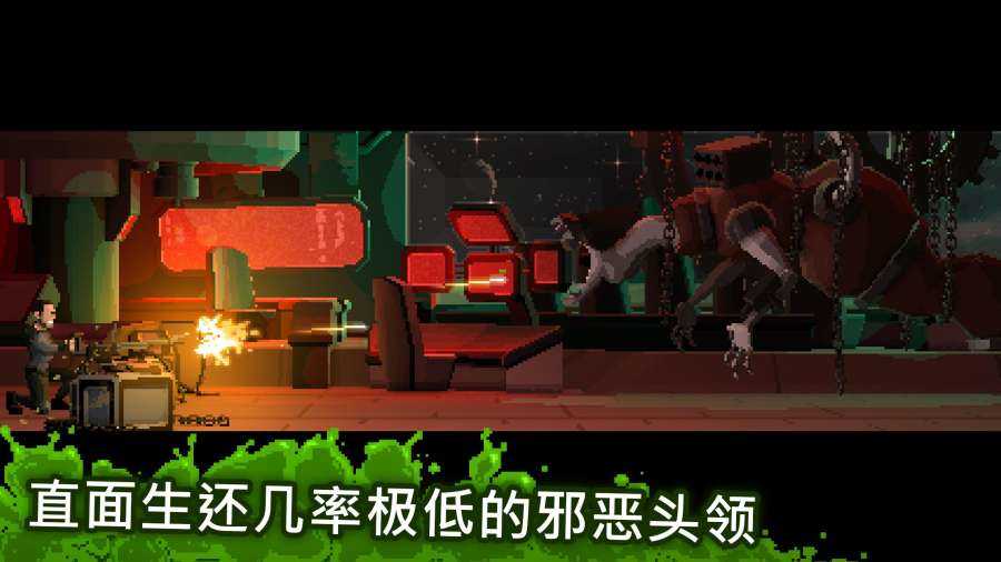 放马过来破解版