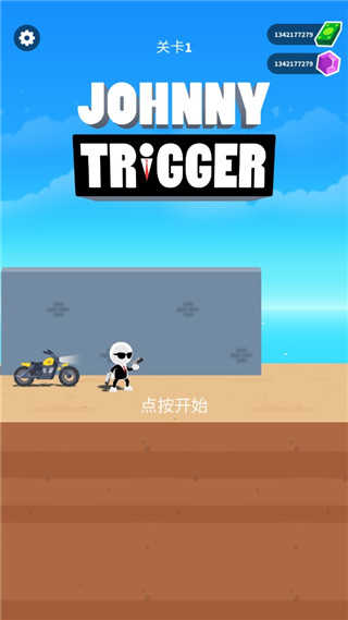 强尼扳机破解版