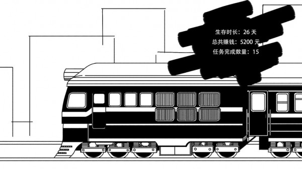 打工模拟器破解版