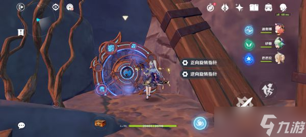 《原神》迷错幻渺之境解谜攻略