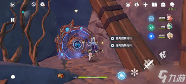《原神》迷错幻渺之境解谜攻略