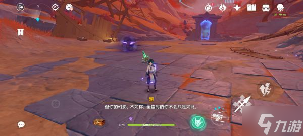 《原神》迷错幻渺之境解谜攻略
