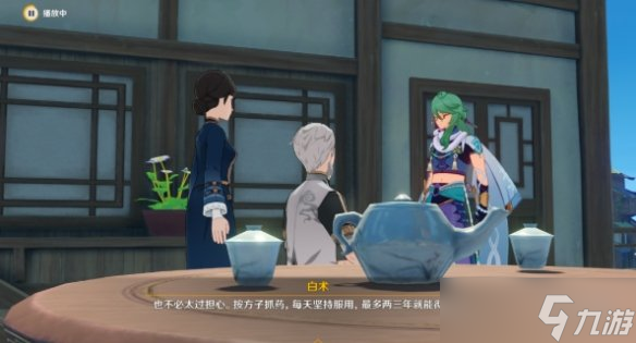 《原神》夜兰传说任务怎么做？棋生断处传说任务流程攻略