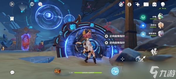 《原神》迷错幻渺之境解谜攻略