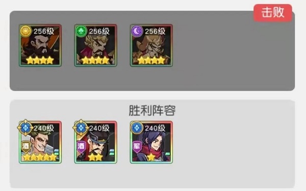 小浣熊百将传汴京战纪黄信怎么过?小浣熊百将传汴京战纪黄信通关打法截图
