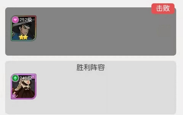 小浣熊百将传汴京战纪裴宣怎么打?小浣熊百将传汴京战纪裴宣通关方法截图