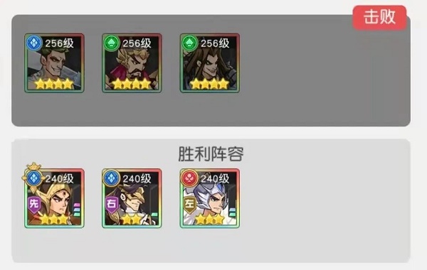 小浣熊百将传汴京战纪黄信怎么过?小浣熊百将传汴京战纪黄信通关打法截图