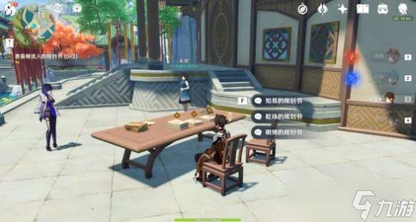 《原神》夜兰传说任务怎么做？棋生断处传说任务流程攻略